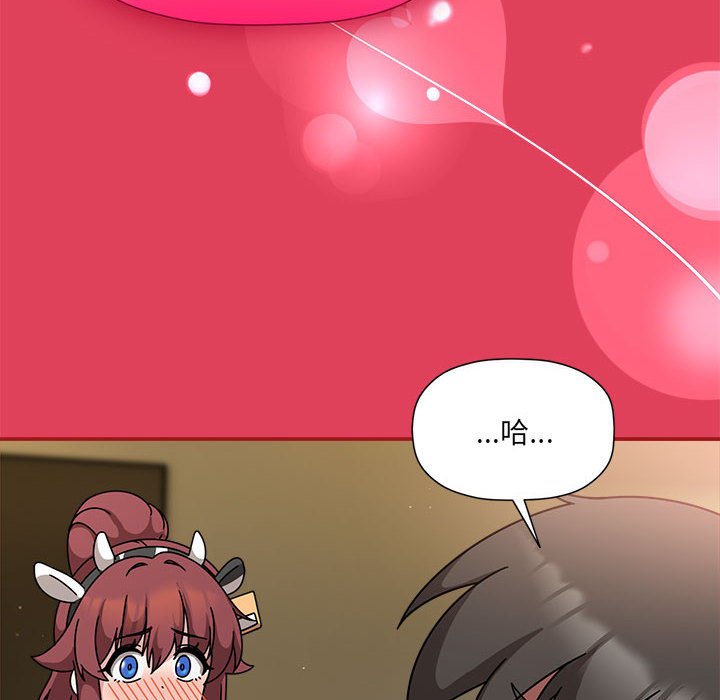 [韩国漫画] 欢迎加入粉丝团 剧情,女学生#[123P]-65