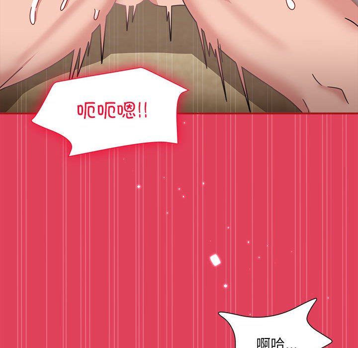 [韩国漫画] 欢迎加入粉丝团 剧情,女学生#[123P]-76