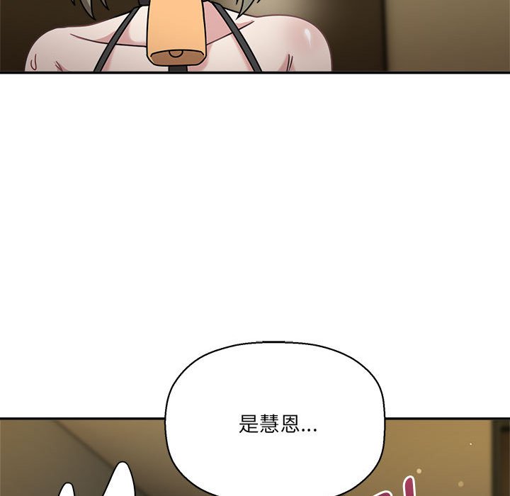 [韩国漫画] 欢迎加入粉丝团 剧情,女学生#[123P]-91
