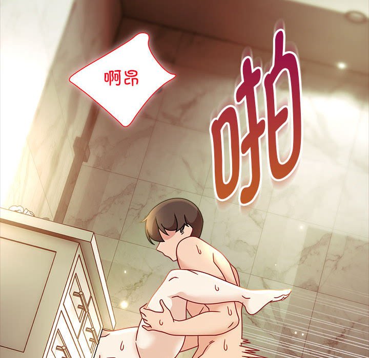 [韩国漫画] 欢迎加入粉丝团 剧情,女学生#[118P]-111