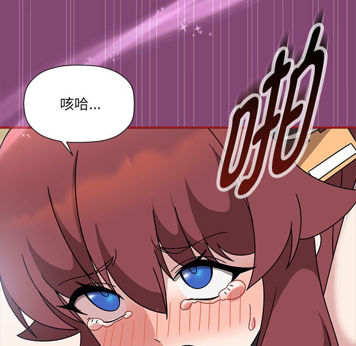 [韩国漫画] 欢迎加入粉丝团 剧情,女学生#[118P]-39