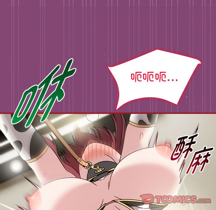 [韩国漫画] 欢迎加入粉丝团 剧情,女学生#[118P]-42