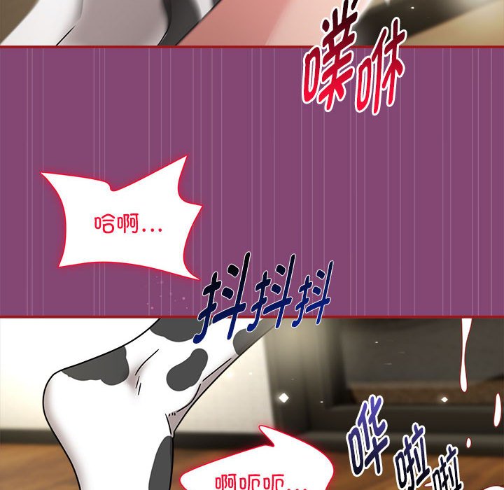 [韩国漫画] 欢迎加入粉丝团 剧情,女学生#[118P]-44