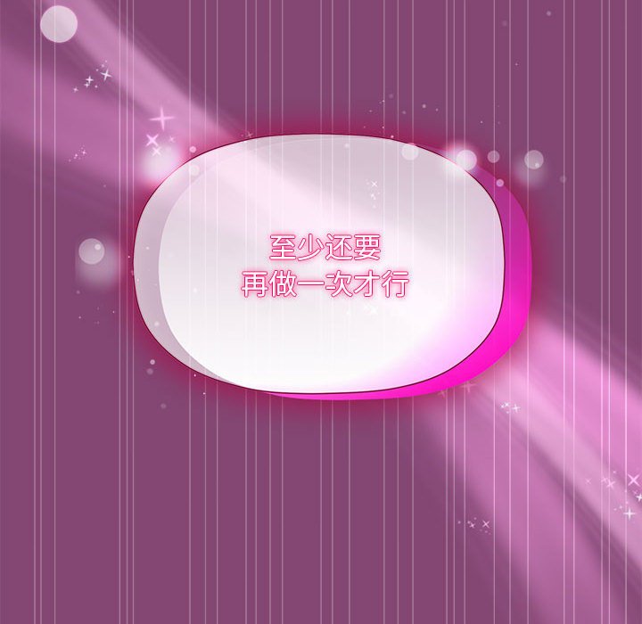 [韩国漫画] 欢迎加入粉丝团 剧情,女学生#[118P]-48