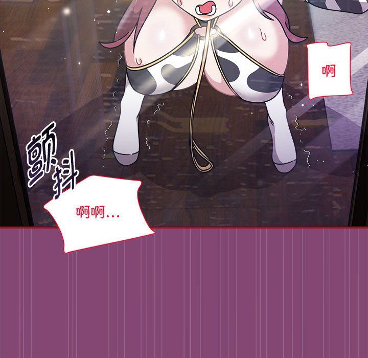 [韩国漫画] 欢迎加入粉丝团 剧情,女学生#[118P]-5