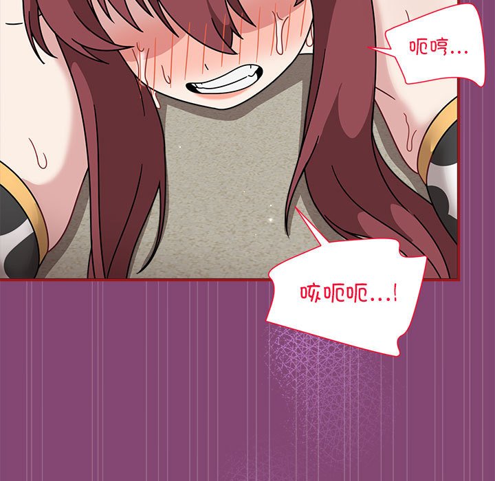 [韩国漫画] 欢迎加入粉丝团 剧情,女学生#[118P]-63