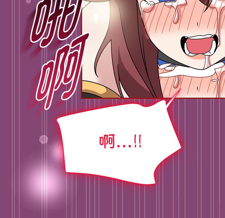 [韩国漫画] 欢迎加入粉丝团 剧情,女学生#[118P]-79