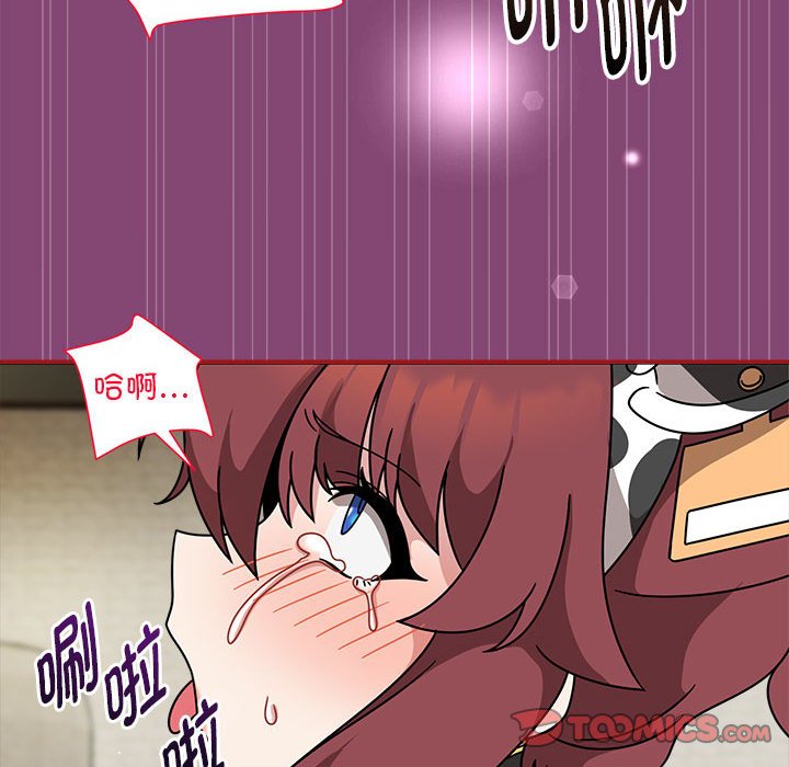 [韩国漫画] 欢迎加入粉丝团 剧情,女学生#[118P]-82