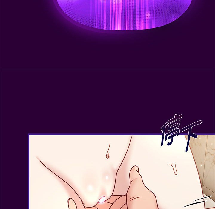 [韩国漫画] 欢迎加入粉丝团 剧情,女学生#[123P]-42