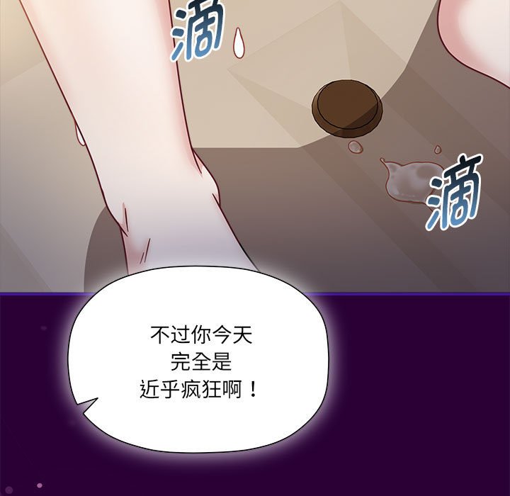 [韩国漫画] 欢迎加入粉丝团 剧情,女学生#[123P]-54