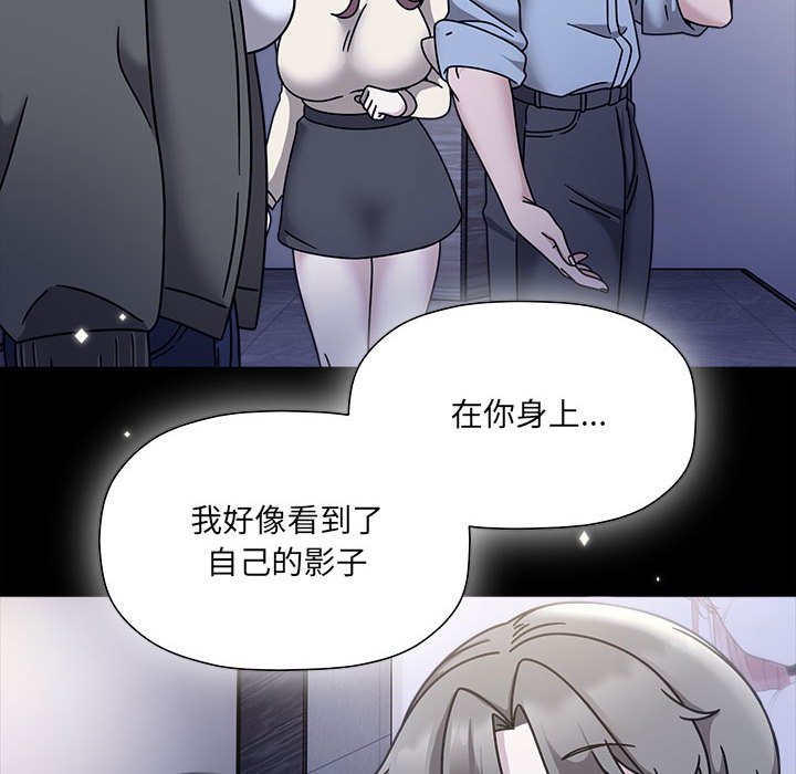 [韩国漫画] 欢迎加入粉丝团 剧情,女学生#[123P]-62