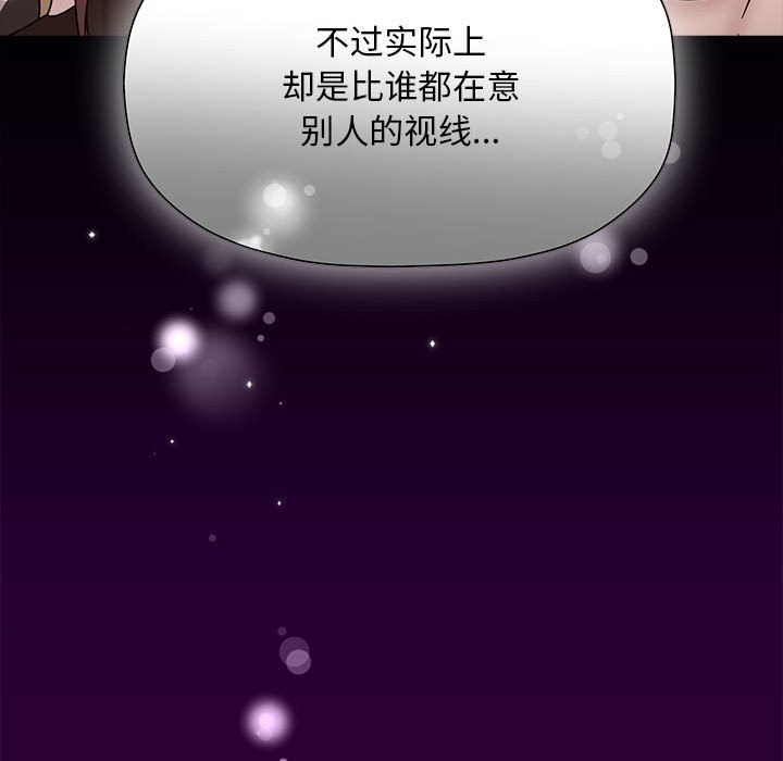 [韩国漫画] 欢迎加入粉丝团 剧情,女学生#[123P]-67