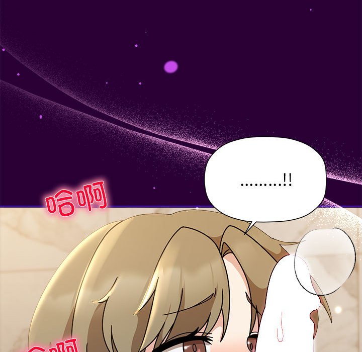 [韩国漫画] 欢迎加入粉丝团 剧情,女学生#[123P]-71