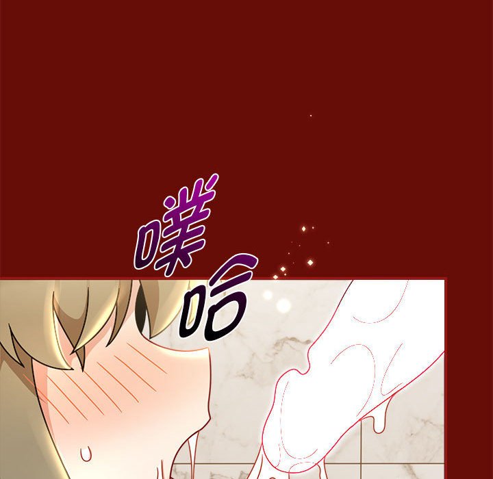 [韩国漫画] 欢迎加入粉丝团 剧情,女学生#[123P]-91