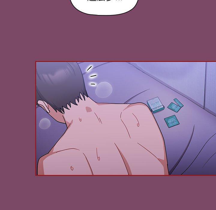 [韩国漫画] 欢迎加入粉丝团 剧情,女学生#[144P]-129