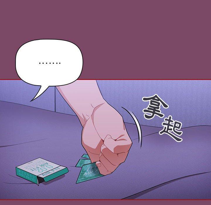 [韩国漫画] 欢迎加入粉丝团 剧情,女学生#[144P]-130