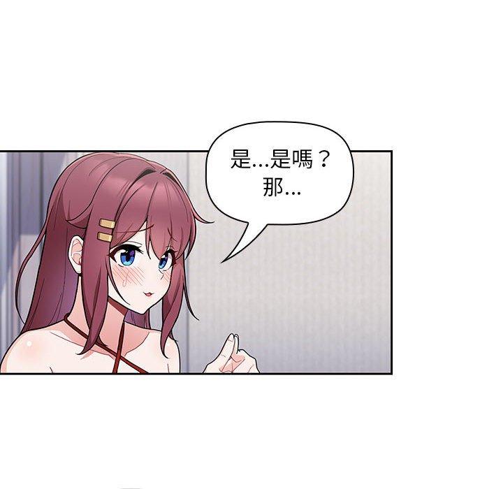[韩国漫画] 欢迎加入粉丝团 剧情,女学生#[144P]-24