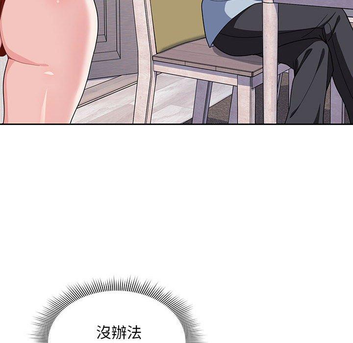 [韩国漫画] 欢迎加入粉丝团 剧情,女学生#[144P]-26