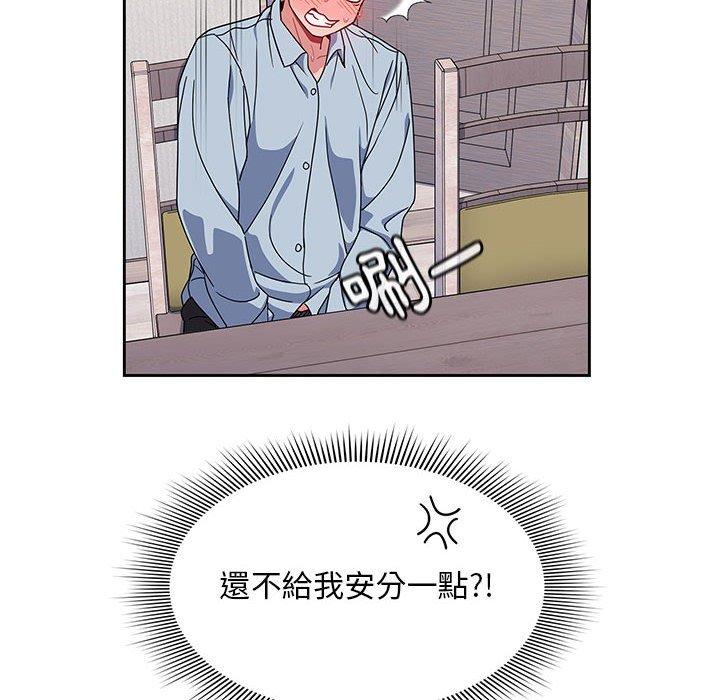 [韩国漫画] 欢迎加入粉丝团 剧情,女学生#[144P]-32