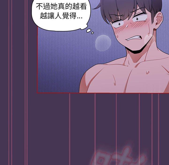[韩国漫画] 欢迎加入粉丝团 剧情,女学生#[144P]-89