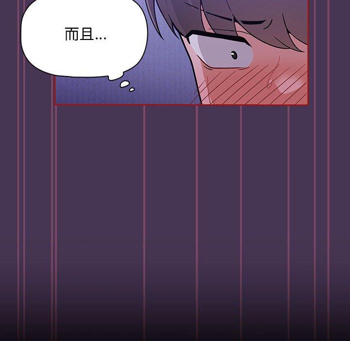 [韩国漫画] 欢迎加入粉丝团 剧情,女学生#[144P]-94