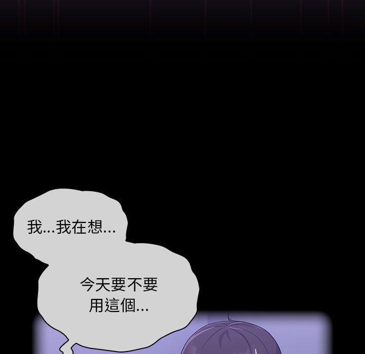 [韩国漫画] 欢迎加入粉丝团 剧情,女学生#[144P]-95