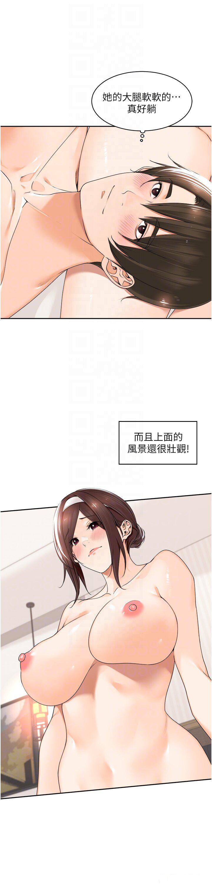 [韩国漫画] 工作狂女上司 剧情,OL,青年,职场#[49P]-26