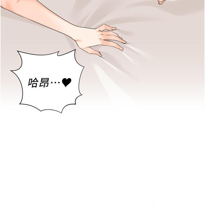 [韩国漫画] 工作狂女上司 剧情,OL,青年,职场#[38P]-20