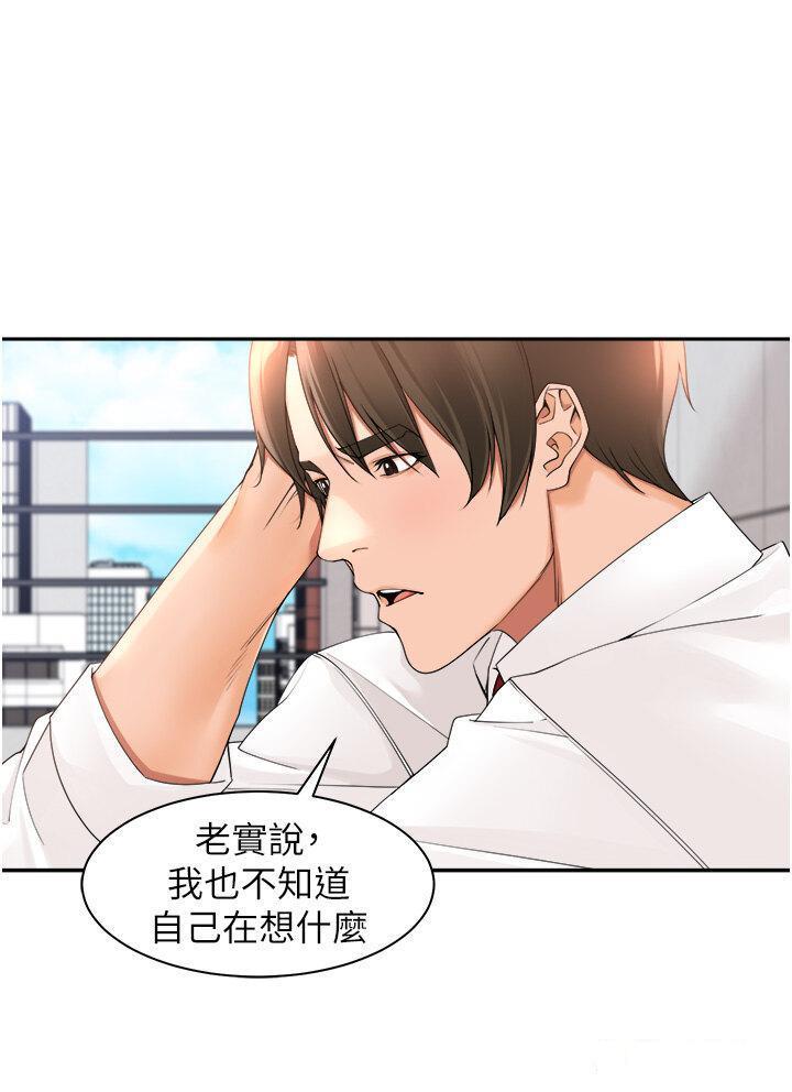 [韩国漫画] 工作狂女上司 剧情,OL,青年,职场#[36P]-2