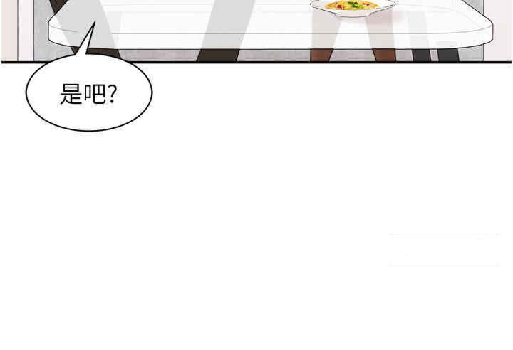 [韩国漫画] 工作狂女上司 剧情,OL,青年,职场#[37P]-17