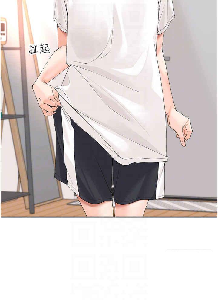 [韩国漫画] 工作狂女上司 剧情,OL,青年,职场#[37P]-22