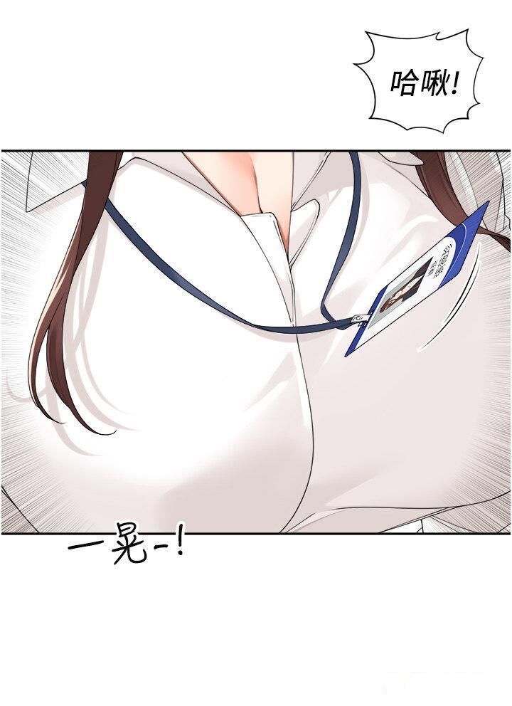 [韩国漫画] 工作狂女上司 剧情,OL,青年,职场#[40P]-11