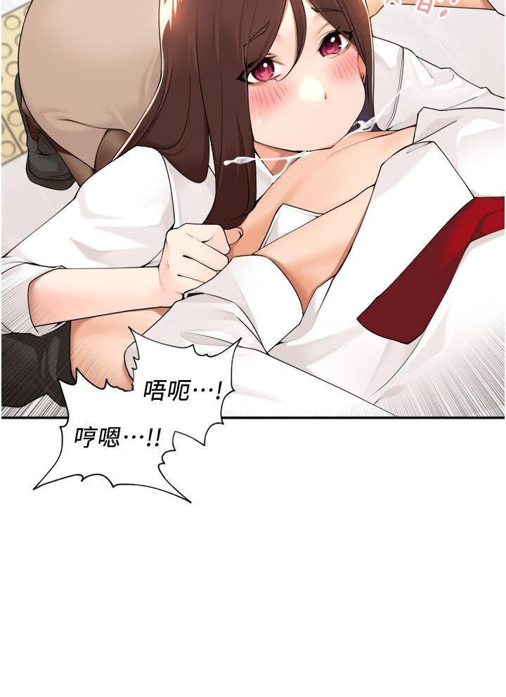 [韩国漫画] 工作狂女上司 剧情,OL,青年,职场#[40P]-7