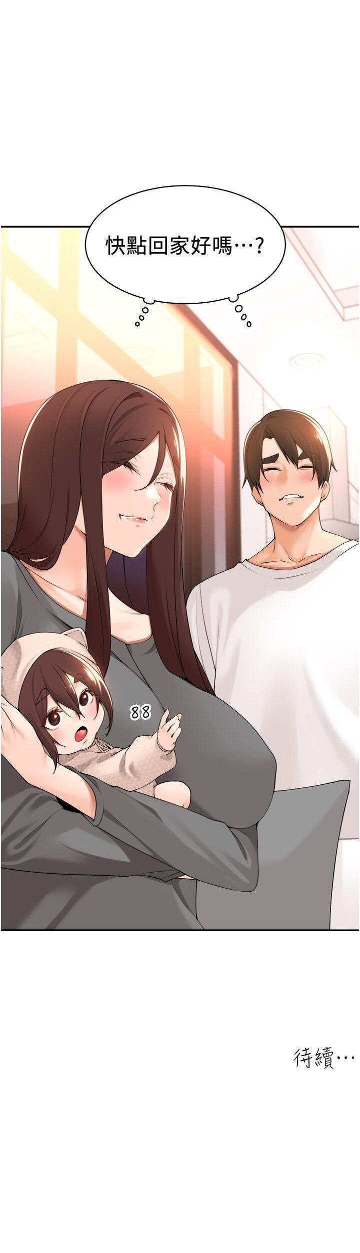 [韩国漫画] 工作狂女上司 剧情,OL,青年,职场#[38P]-38