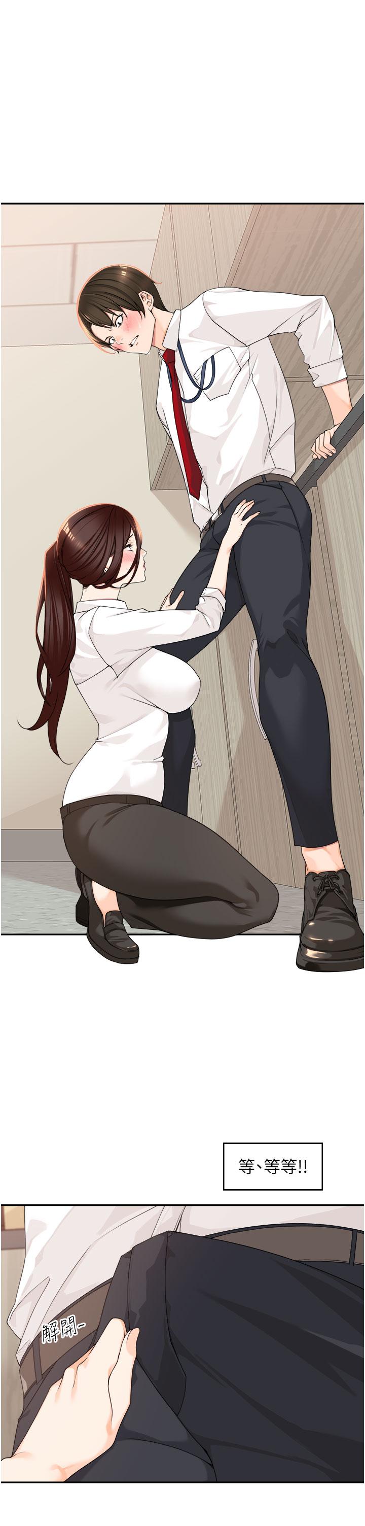 [韩国漫画] 工作狂女上司 剧情,OL,青年,职场#[41P]-1