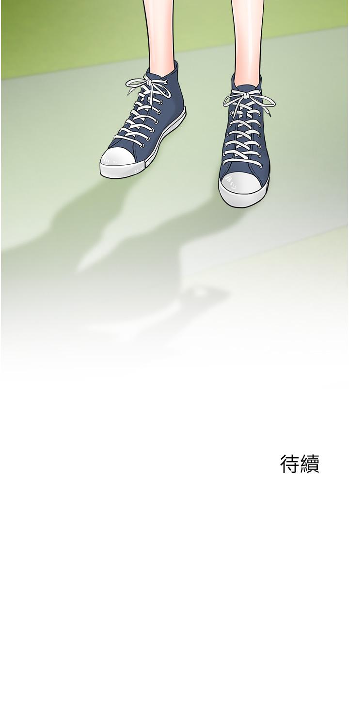 [韩国漫画] 行动扫码鸡 剧情,熟女人妻,女仆#[42P]-42