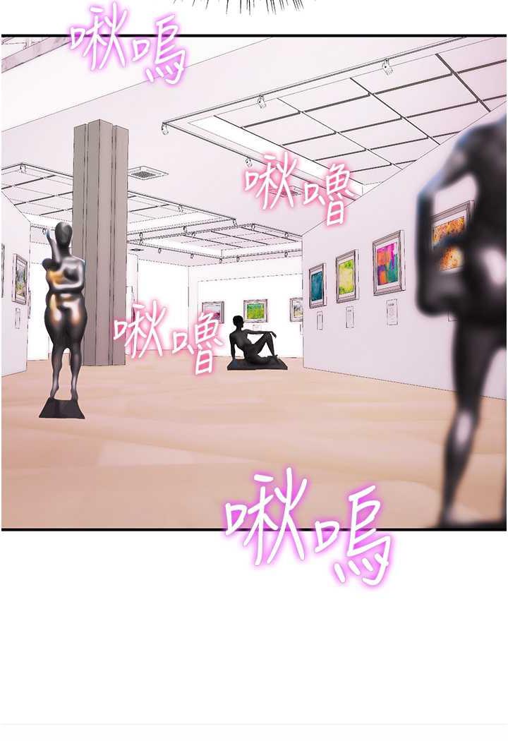 [韩国漫画] 行动扫码鸡 剧情,熟女人妻,女仆#[94P]-73