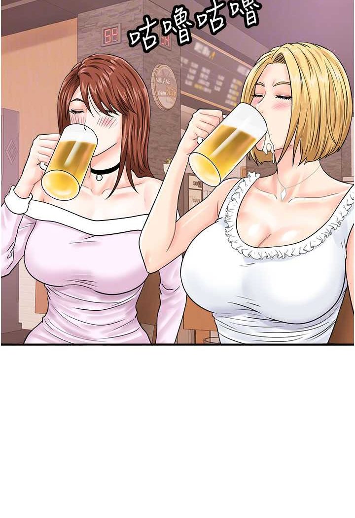 [韩国漫画] 行动扫码鸡 剧情,熟女人妻,女仆#[99P]-57