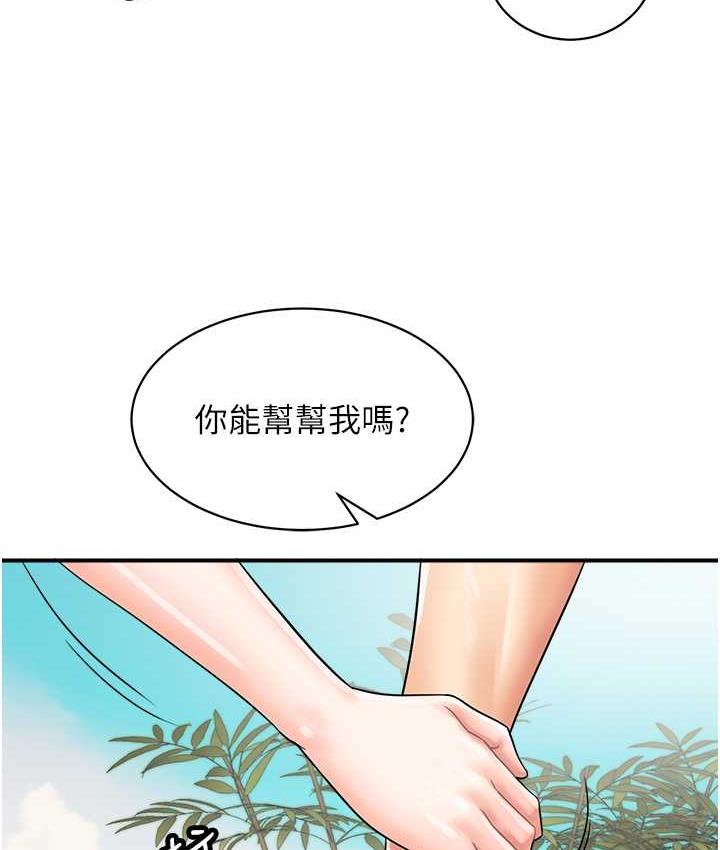 [韩国漫画] 行动扫码鸡 剧情,熟女人妻,女仆#[115P]-50