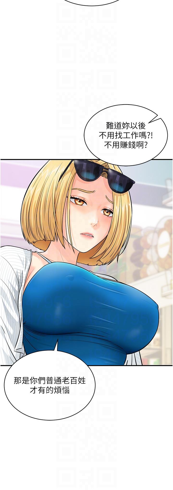 [韩国漫画] 行动扫码鸡 剧情,熟女人妻,女仆#[48P]-22
