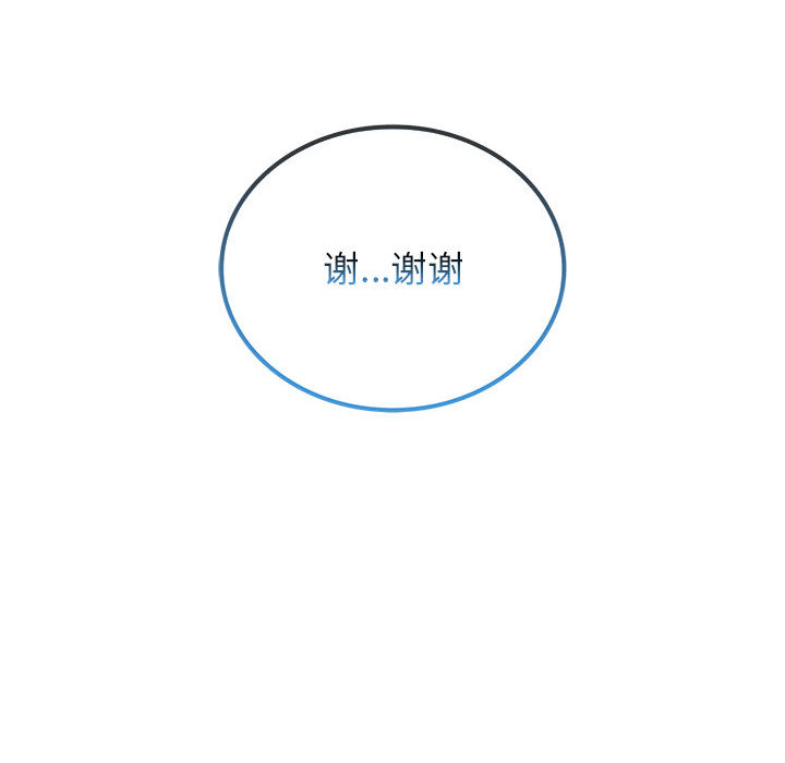 [韩国漫画] 难以克制的欲望 - 韩国漫画 剧情,熟女人妻#[177P]-100