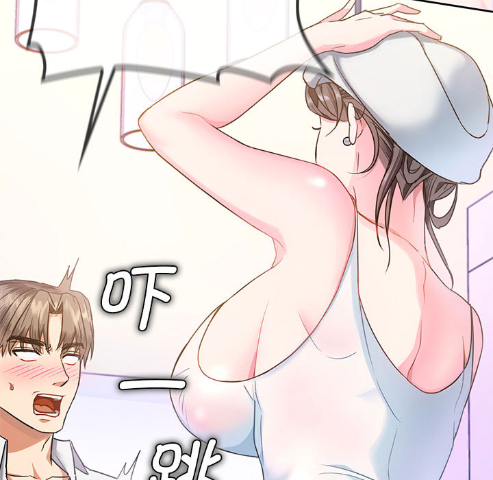 [韩国漫画] 难以克制的欲望 - 韩国漫画 剧情,熟女人妻#[177P]-105