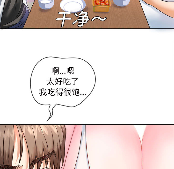 [韩国漫画] 难以克制的欲望 - 韩国漫画 剧情,熟女人妻#[177P]-108