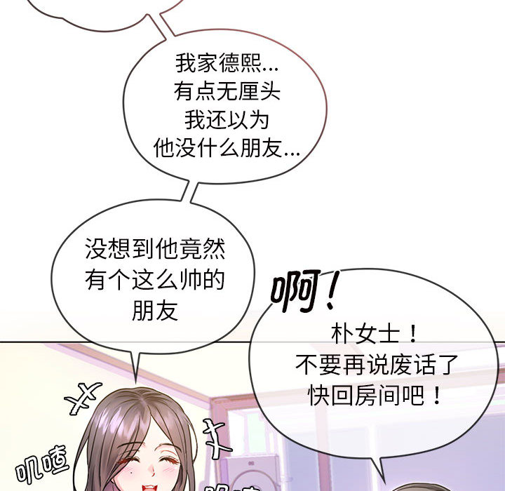 [韩国漫画] 难以克制的欲望 - 韩国漫画 剧情,熟女人妻#[177P]-115