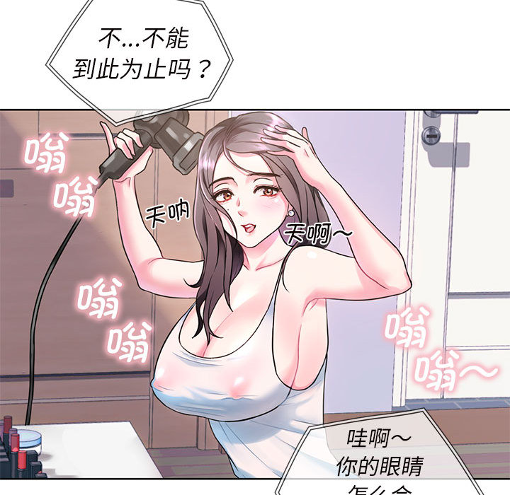 [韩国漫画] 难以克制的欲望 - 韩国漫画 剧情,熟女人妻#[177P]-131