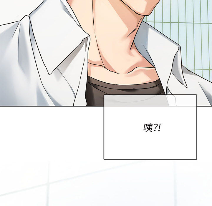[韩国漫画] 难以克制的欲望 - 韩国漫画 剧情,熟女人妻#[177P]-146
