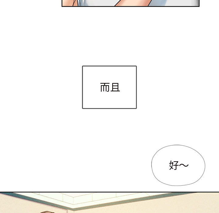 [韩国漫画] 难以克制的欲望 - 韩国漫画 剧情,熟女人妻#[177P]-24