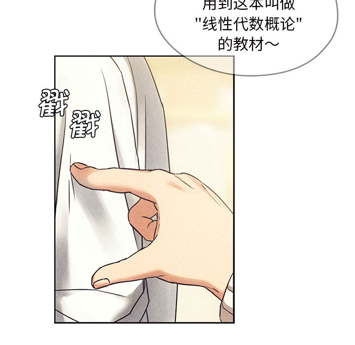 [韩国漫画] 难以克制的欲望 - 韩国漫画 剧情,熟女人妻#[177P]-26
