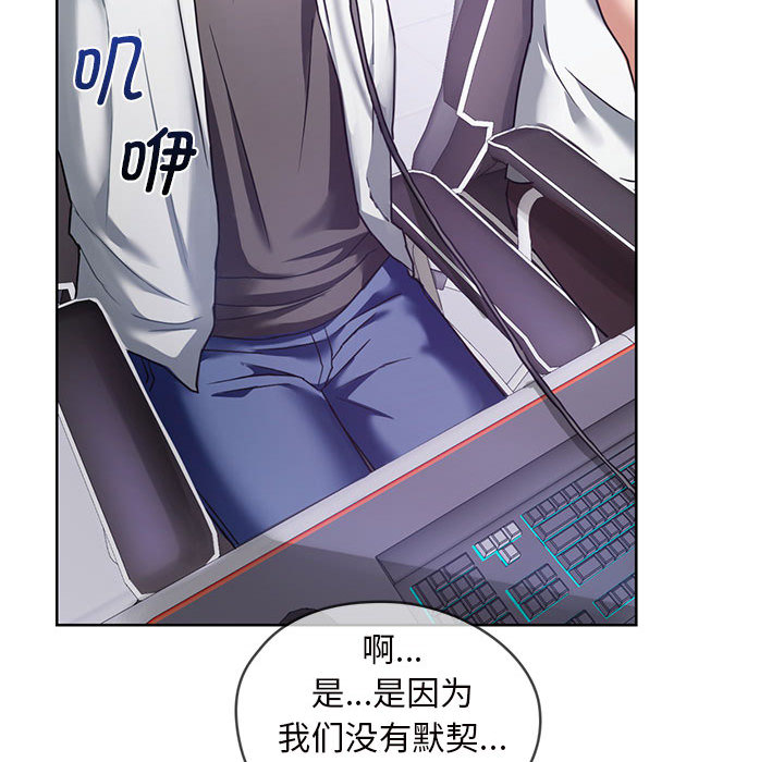 [韩国漫画] 难以克制的欲望 - 韩国漫画 剧情,熟女人妻#[177P]-43