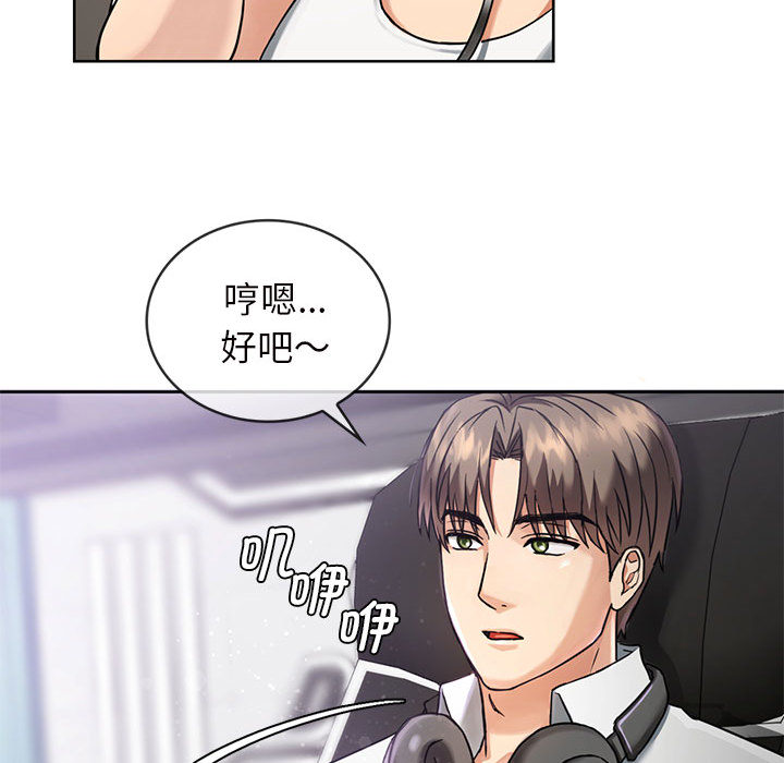 [韩国漫画] 难以克制的欲望 - 韩国漫画 剧情,熟女人妻#[177P]-47